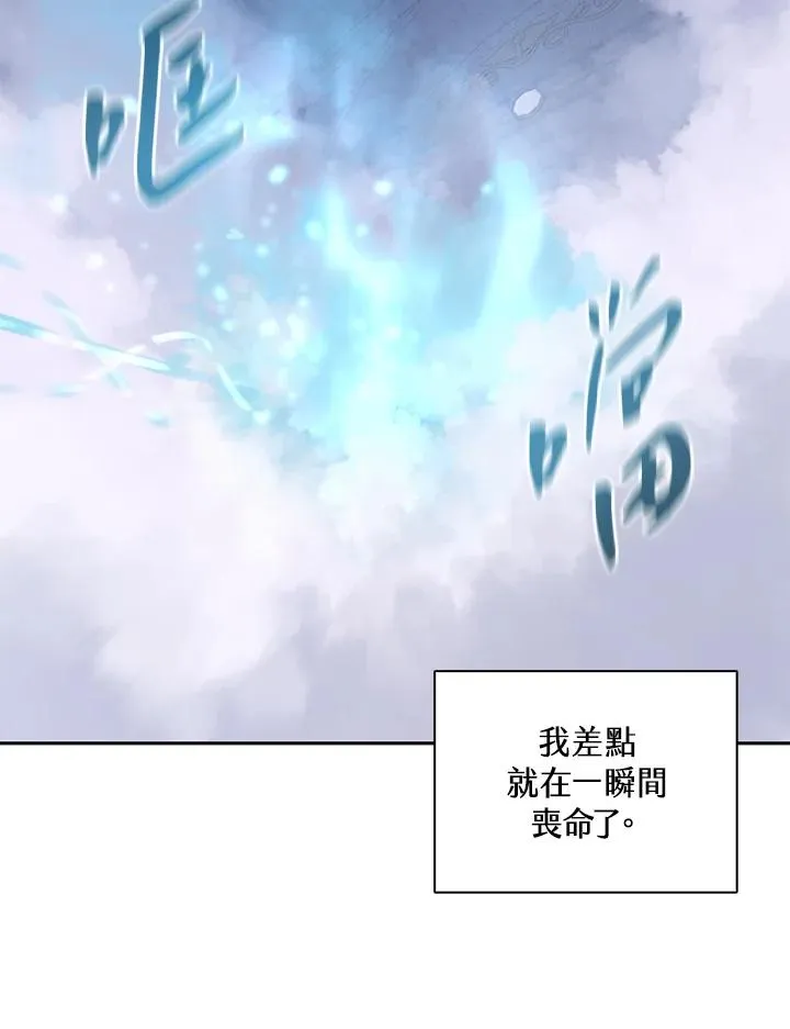第106话 第46页