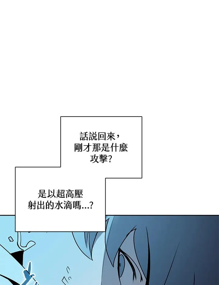 第106话 第47页