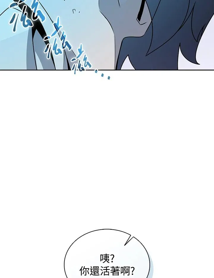 第106话 第48页