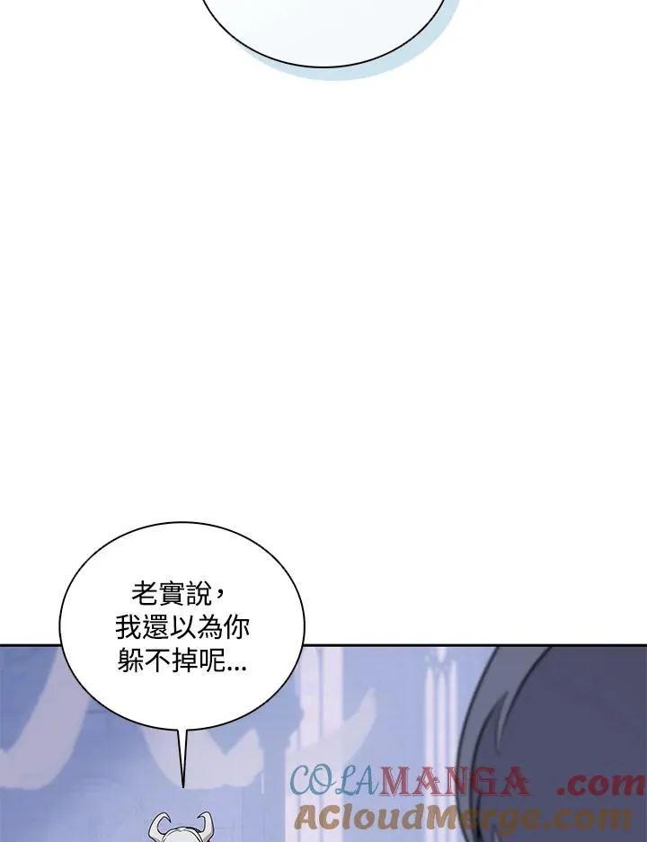 第106话 第49页