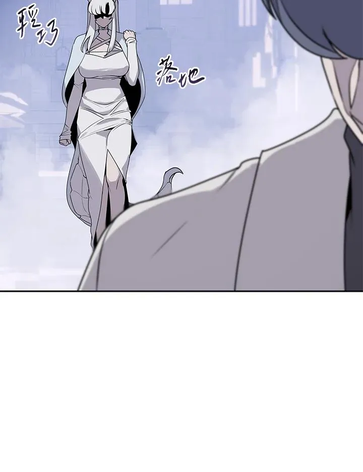 第106话 第50页