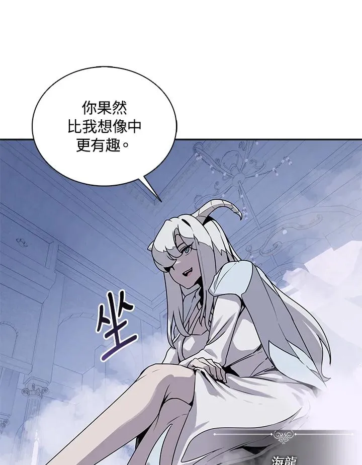第106话 第51页