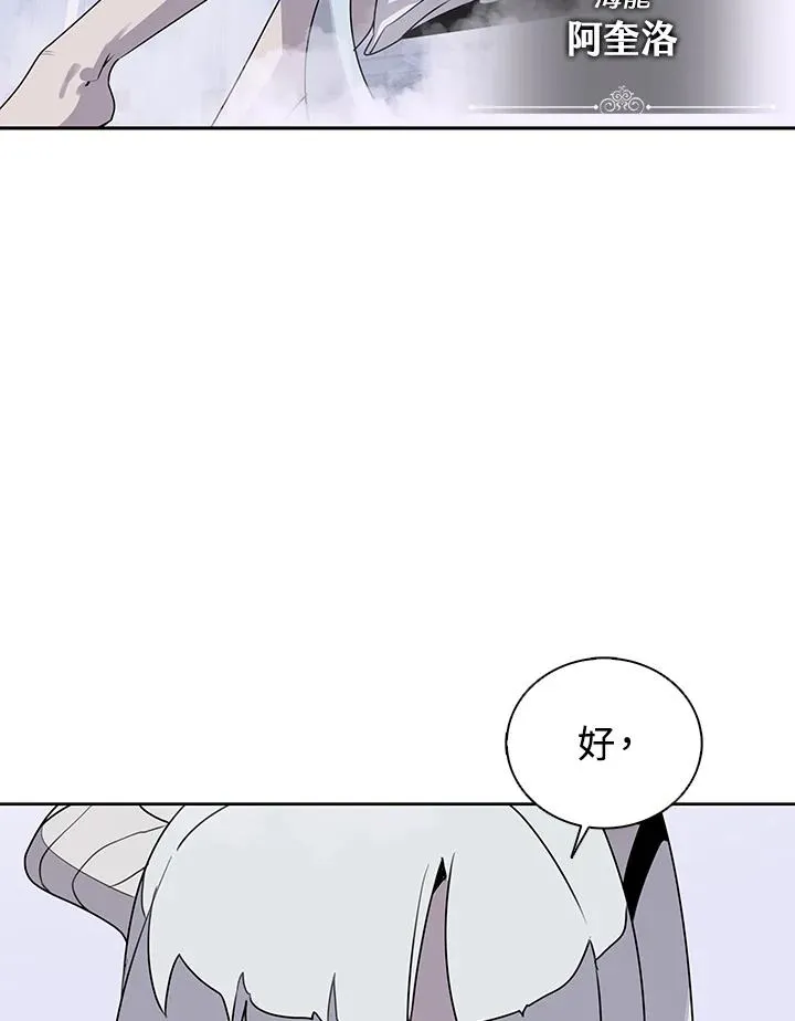 第106话 第52页