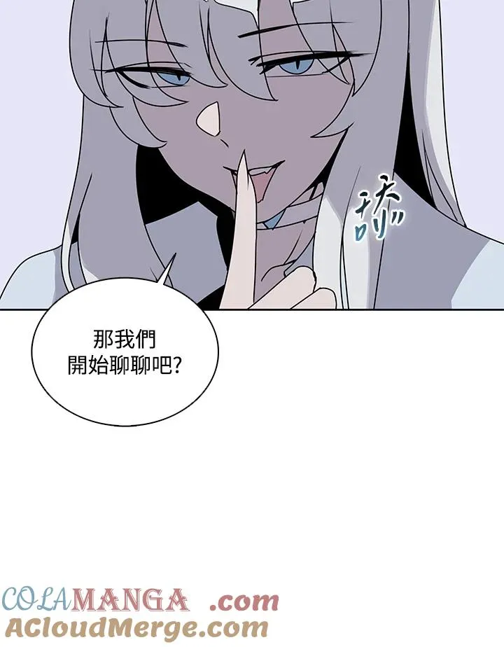第106话 第53页