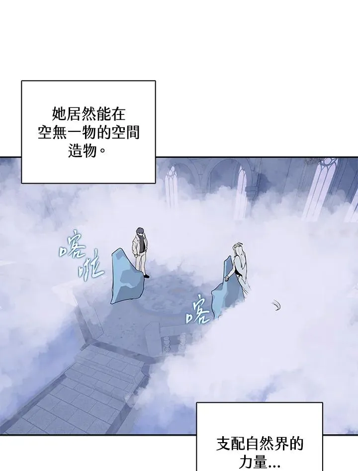 第106话 第59页