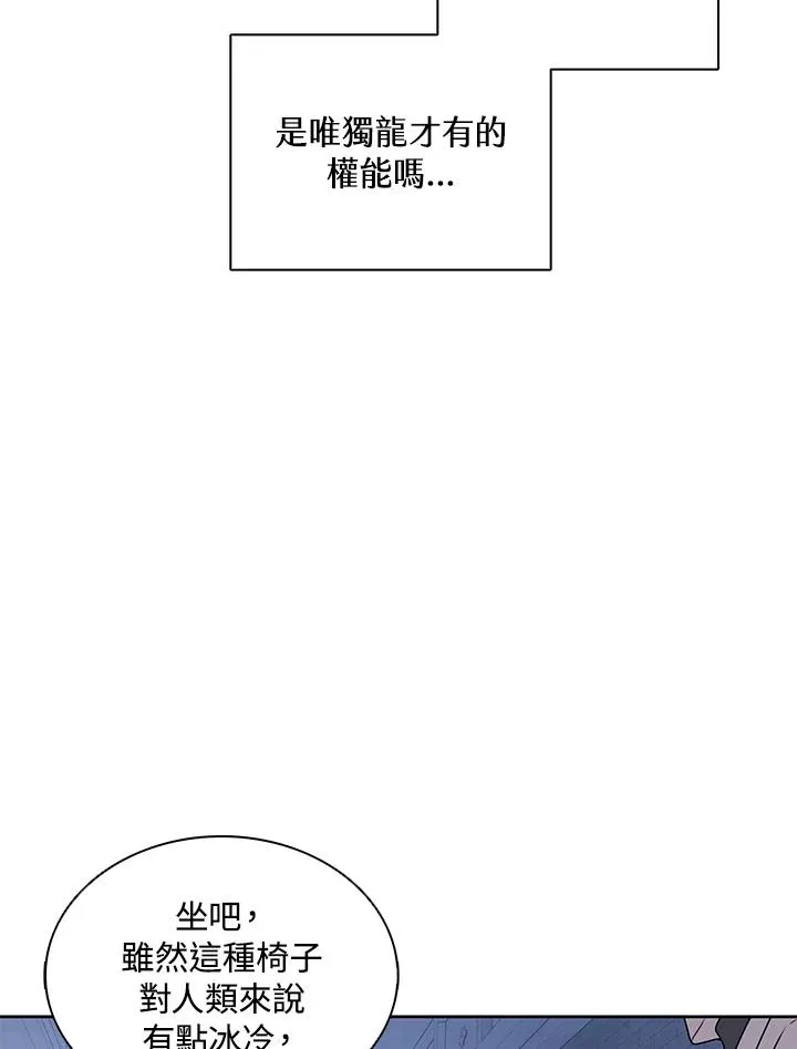 第106话 第60页