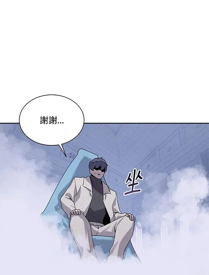 第106话 第62页