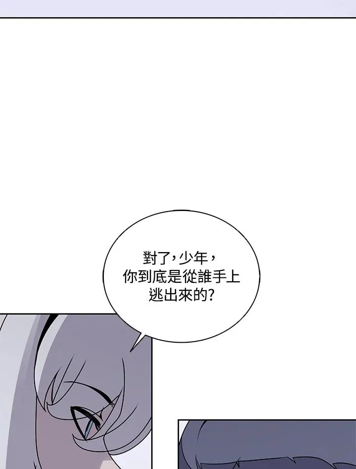 第106话 第63页