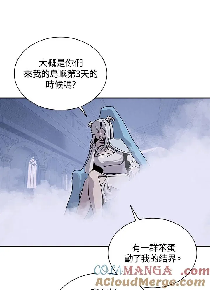 第106话 第65页