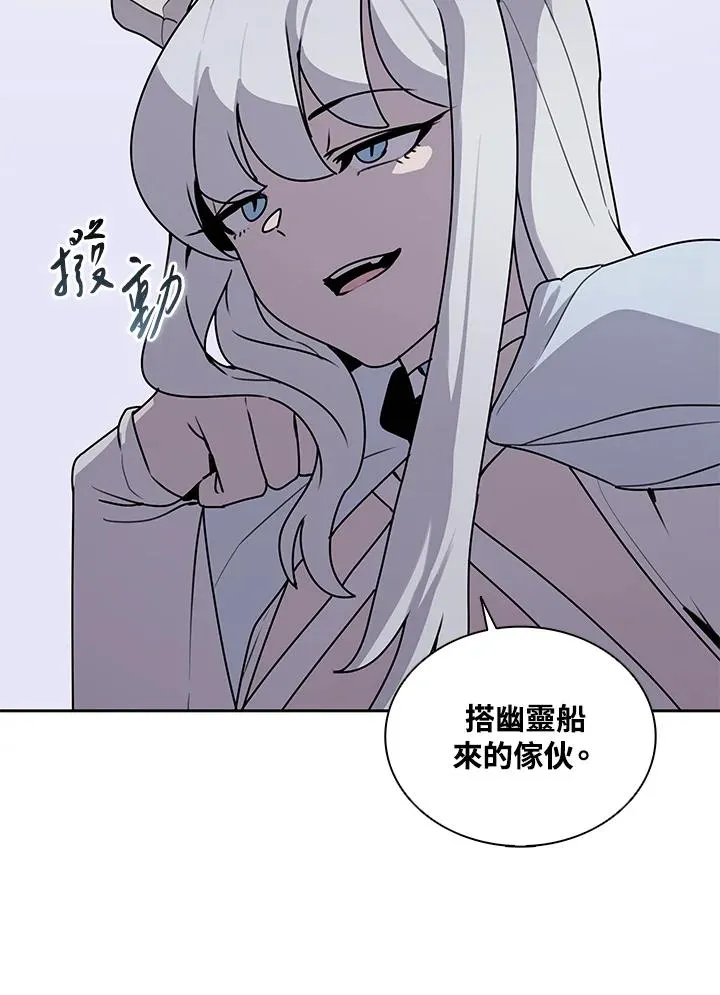 第106话 第67页