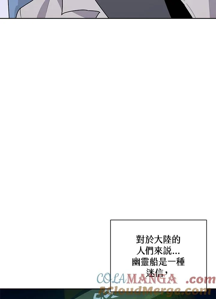 第106话 第69页