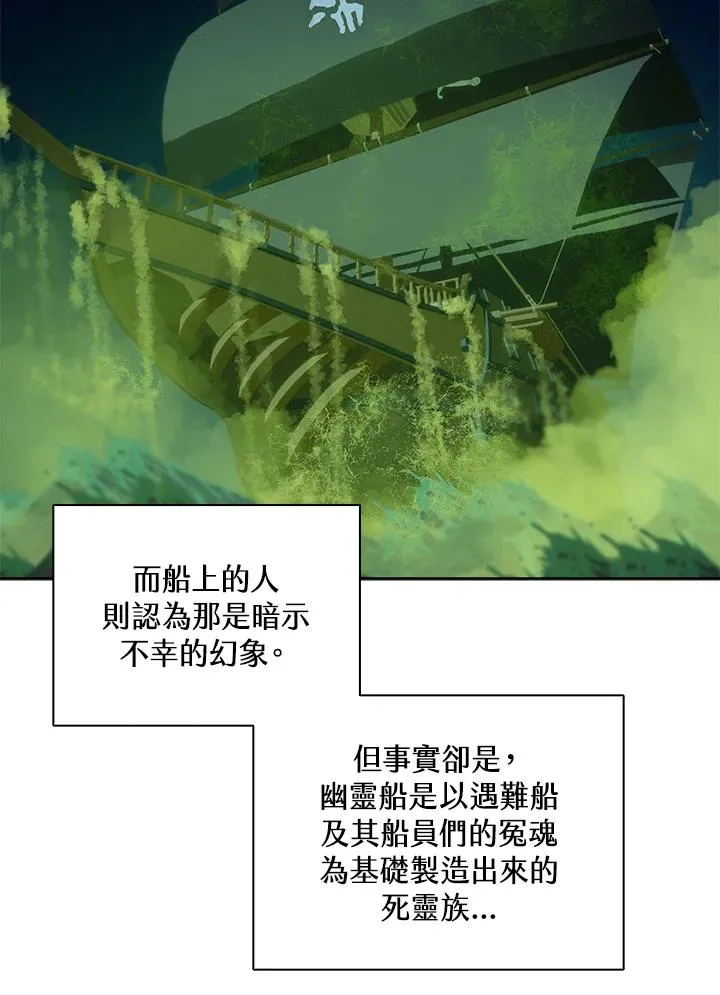 第106话 第70页