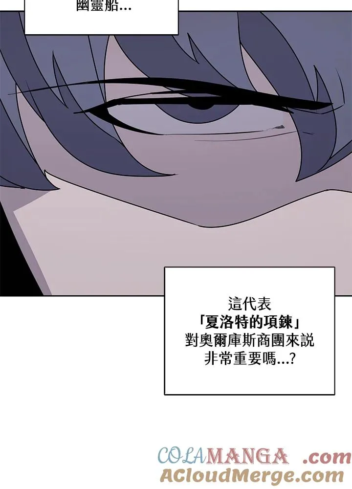 第106话 第73页