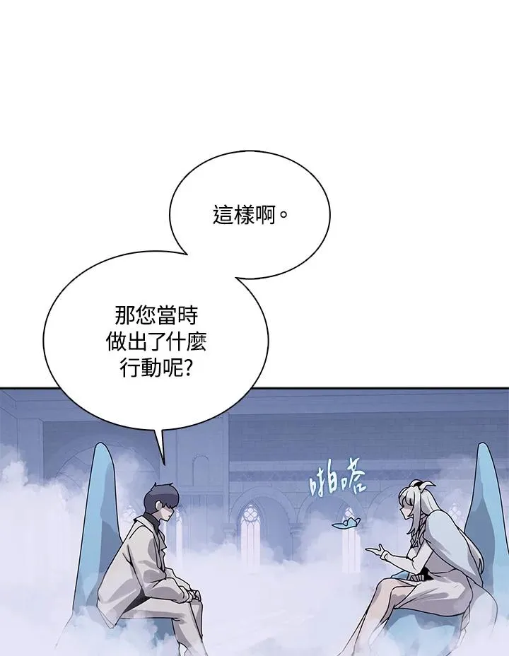 第106话 第74页