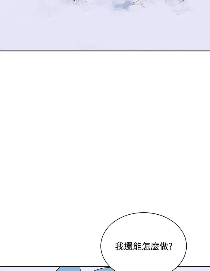 第106话 第75页