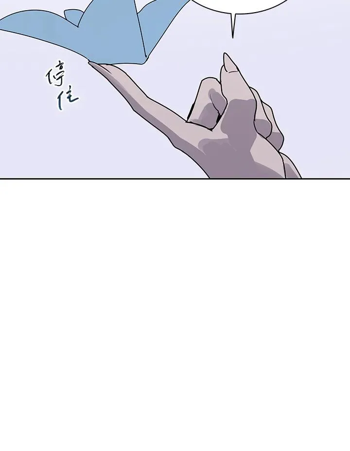 第106话 第76页