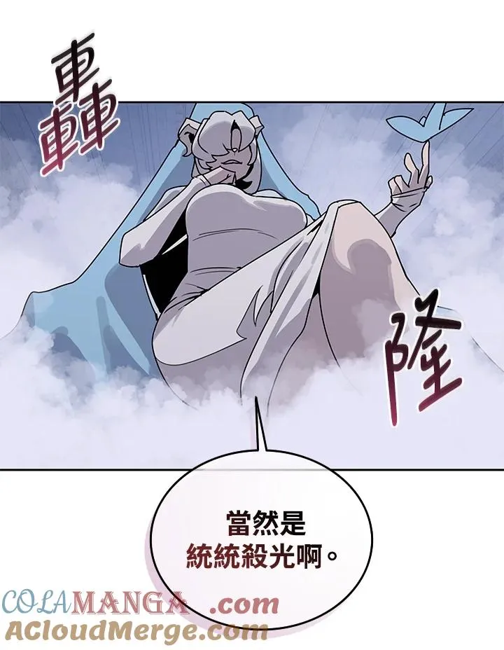 第106话 第77页