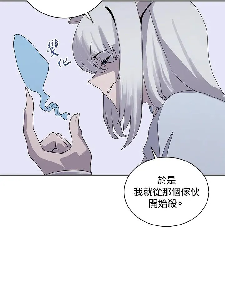 第106话 第80页