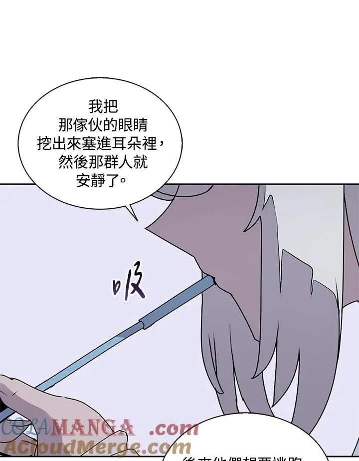 第106话 第81页