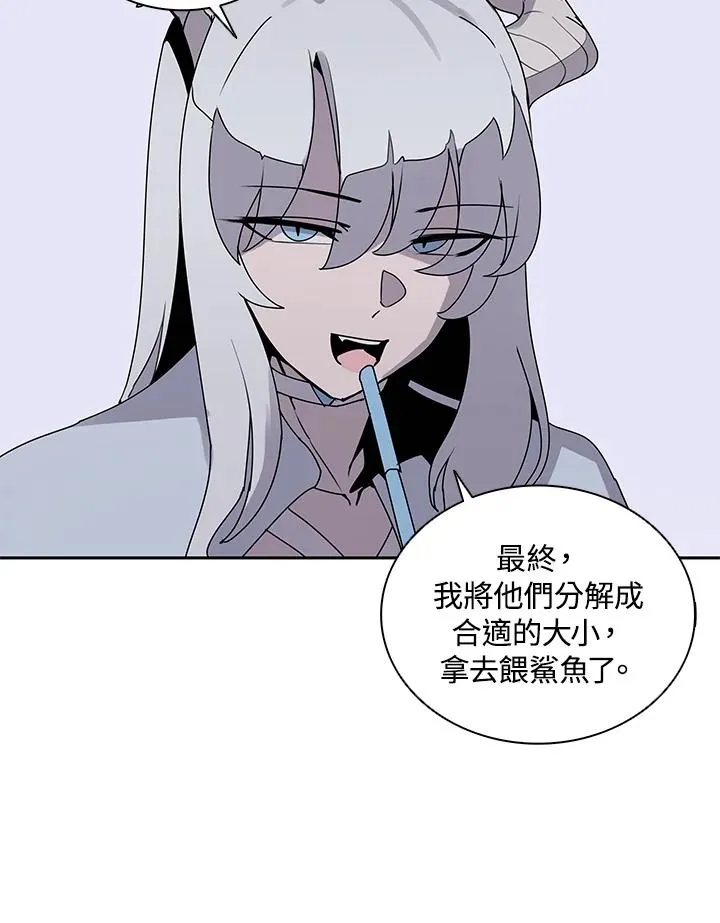 第106话 第83页