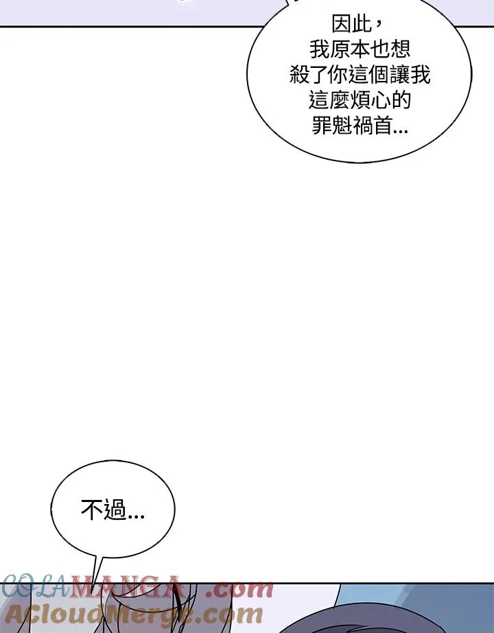 第106话 第85页