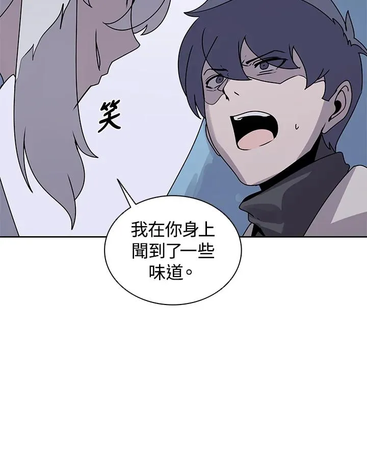 第106话 第86页