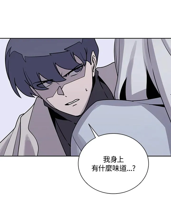 第106话 第87页