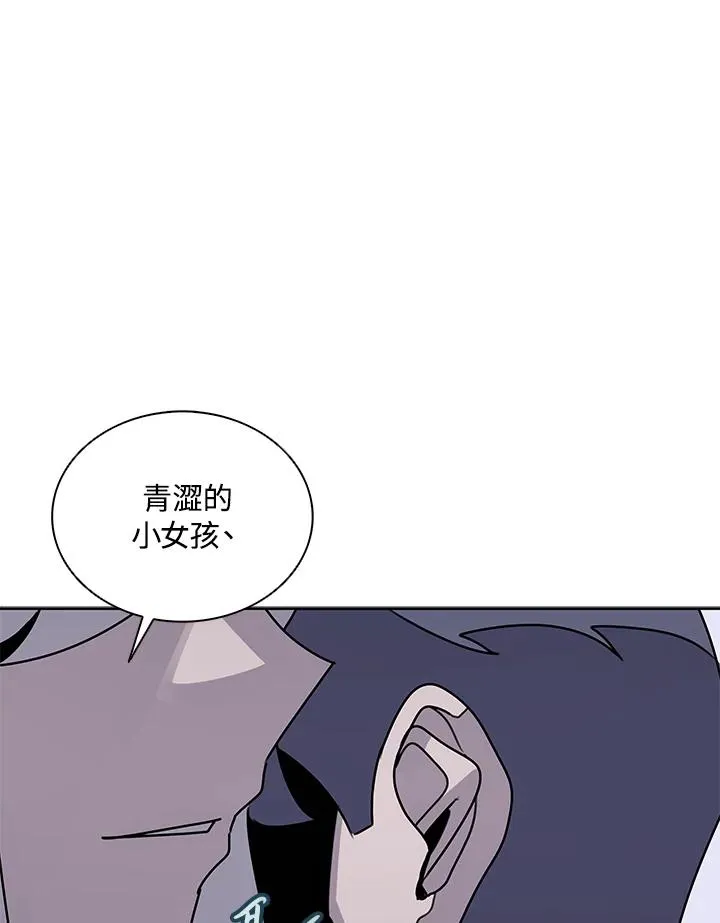 第106话 第88页