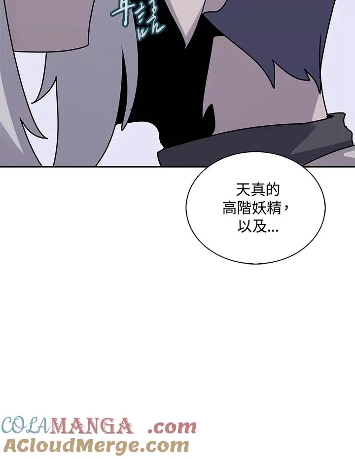 第106话 第89页