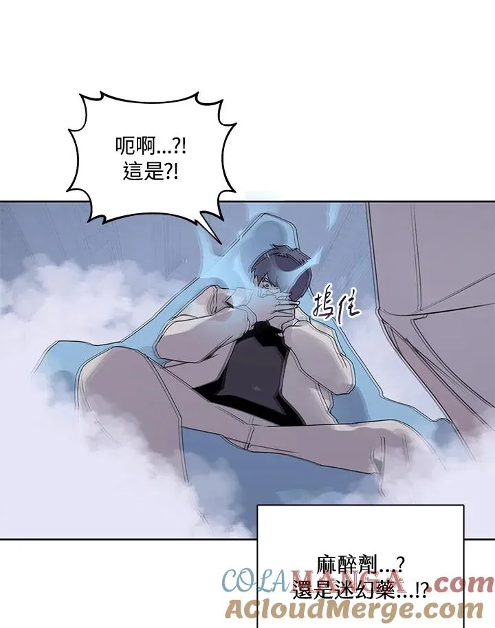 第106话 第93页