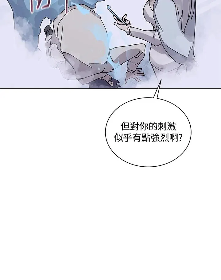 第106话 第95页
