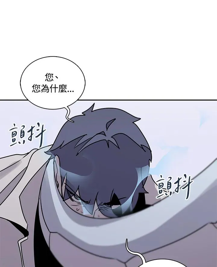 第106话 第96页