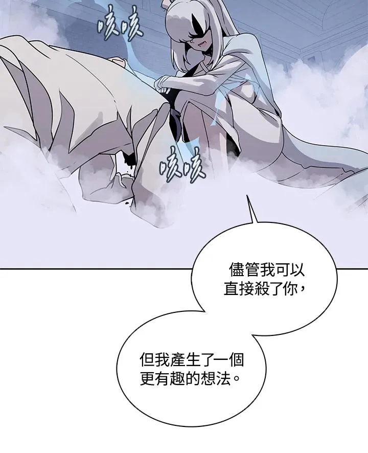 第106话 第98页