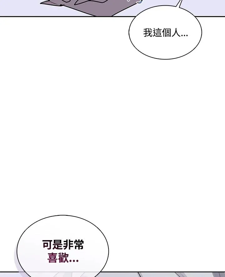 第106话 第100页
