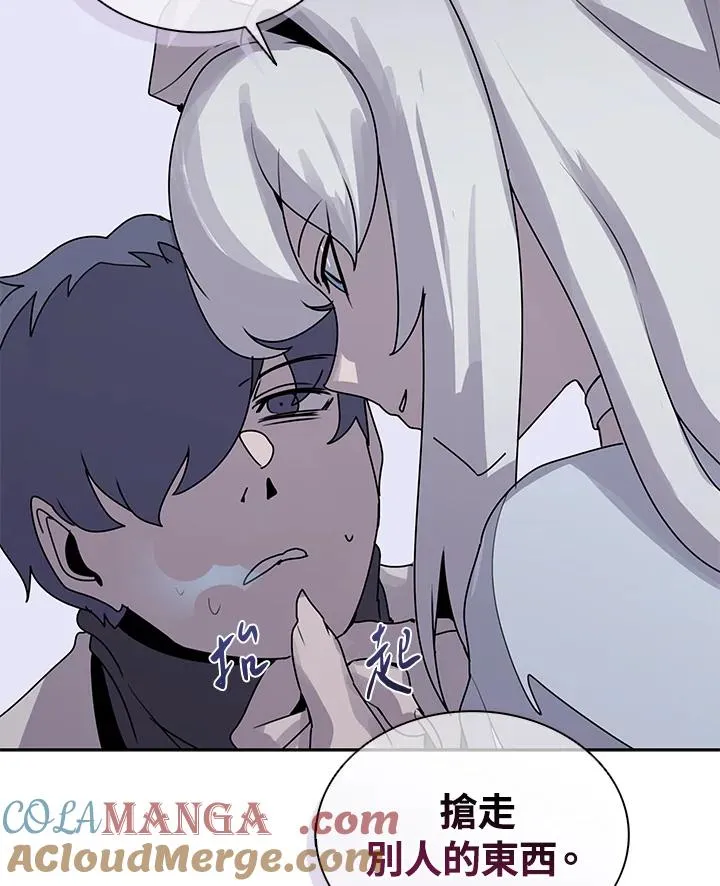 第106话 第101页