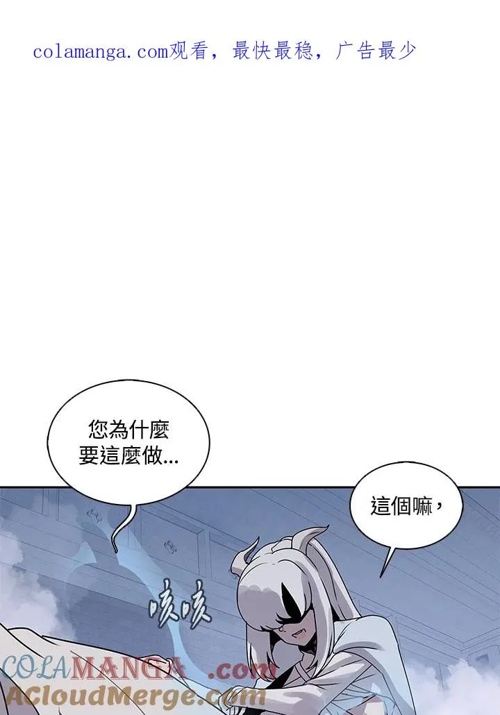 第107话 第1页