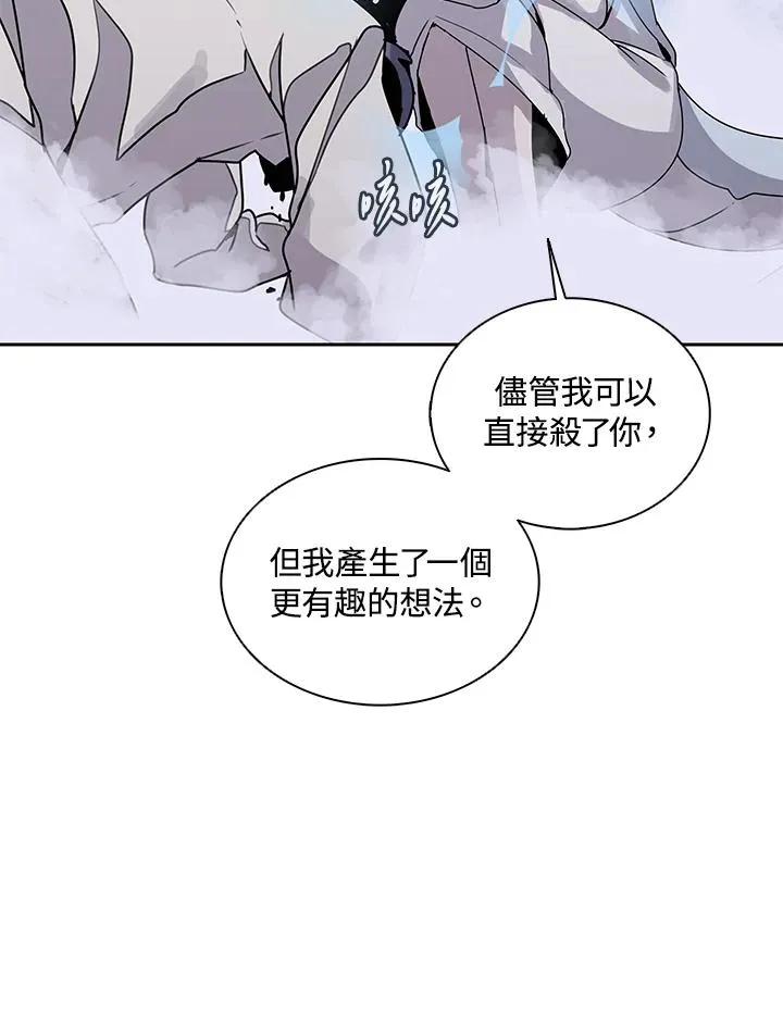 第107话 第2页