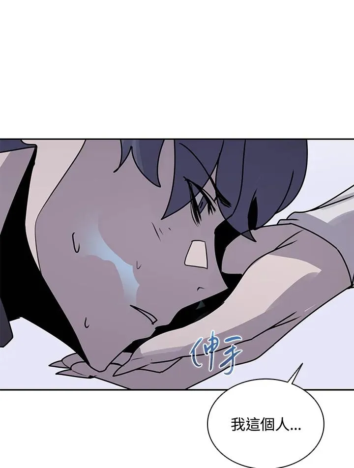 第107话 第3页