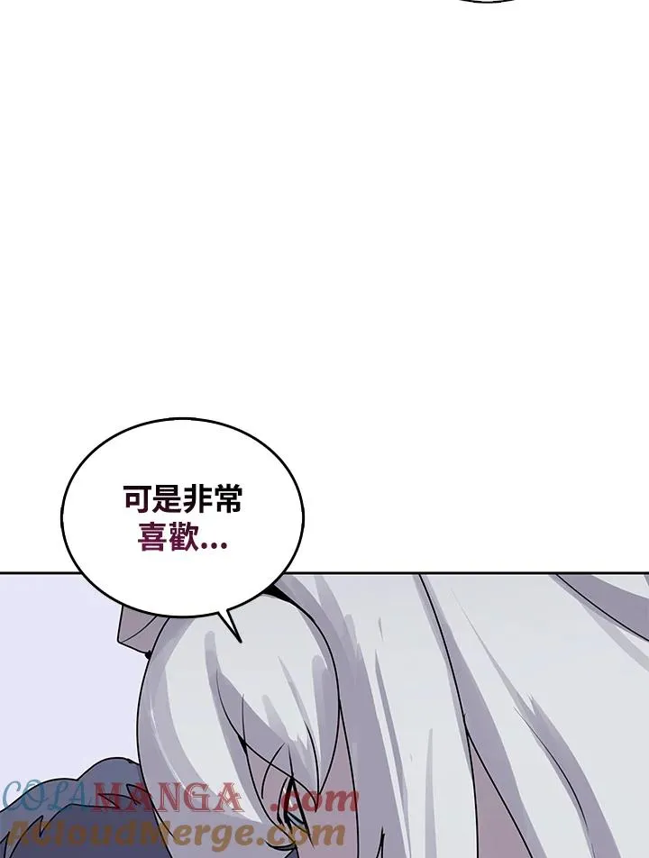 第107话 第4页