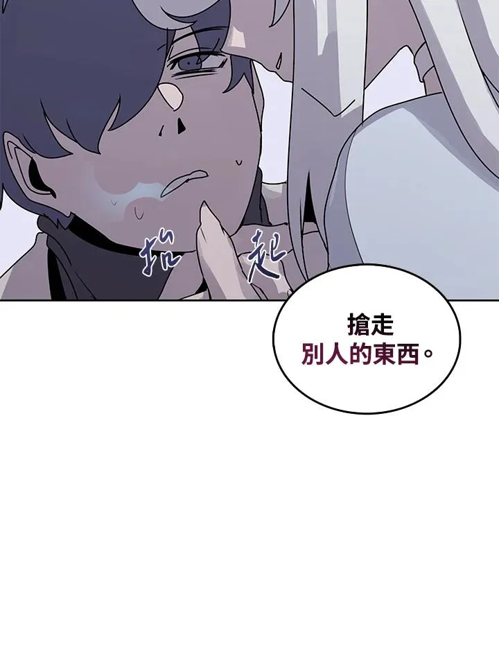 第107话 第5页