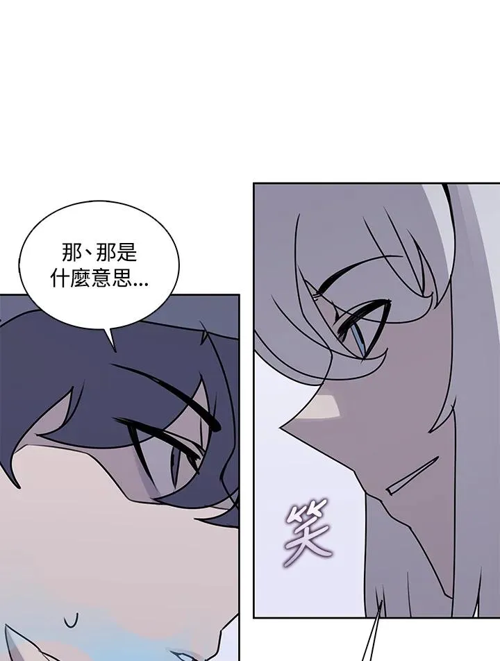第107话 第6页