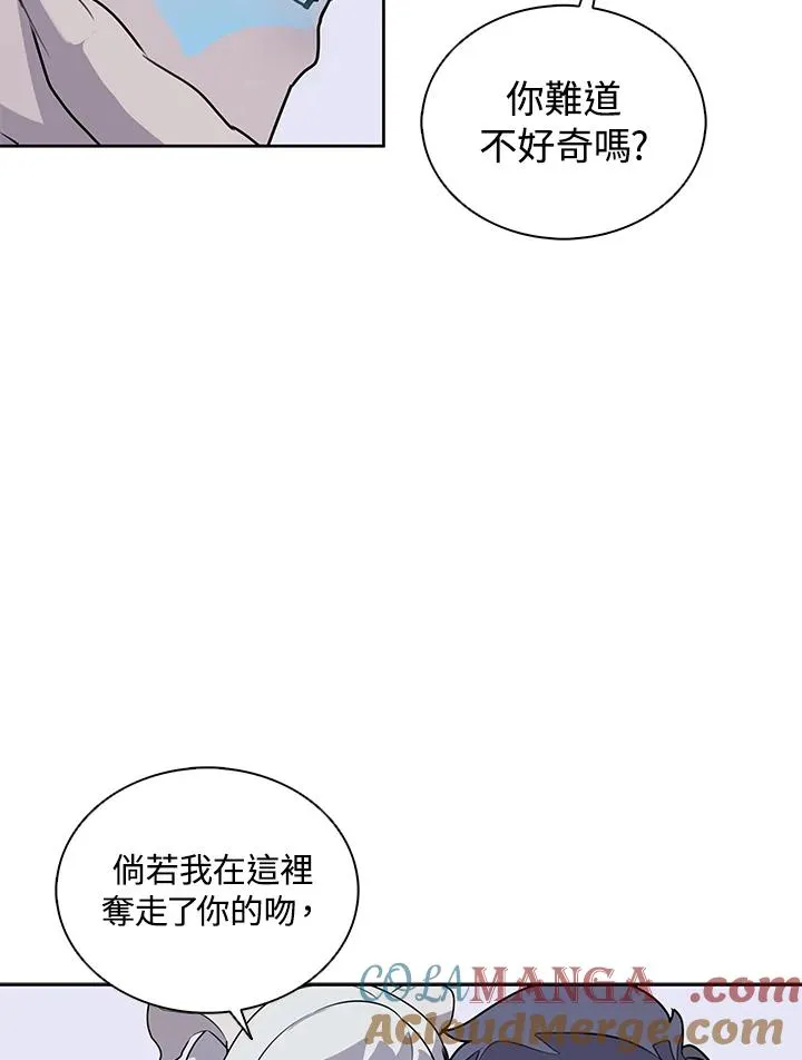 第107话 第7页