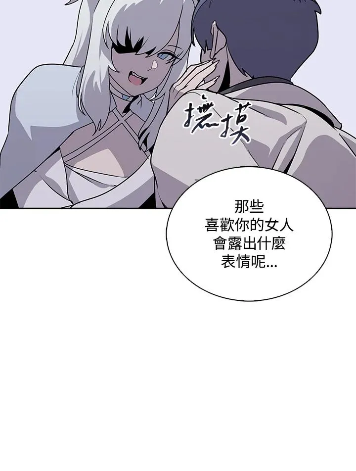 第107话 第8页