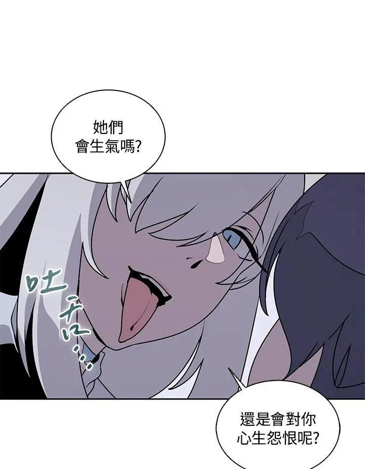 第107话 第9页