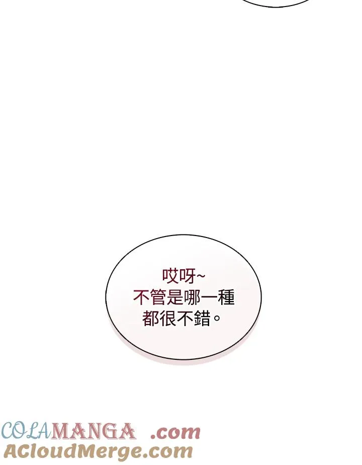 第107话 第10页