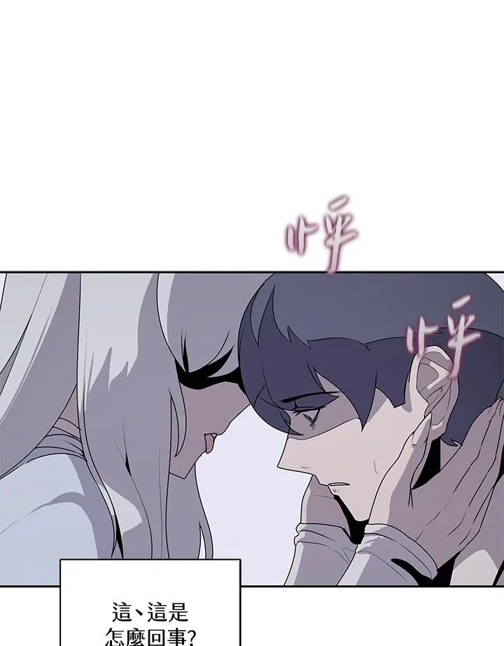 第107话 第11页