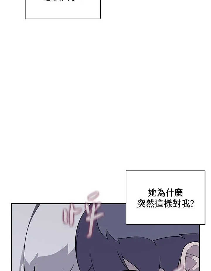 第107话 第12页