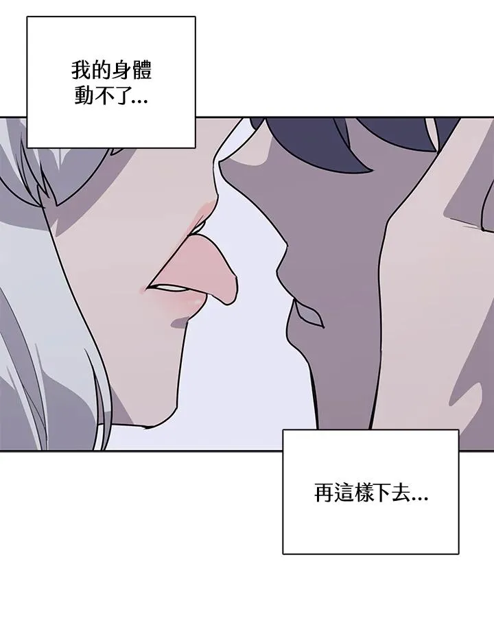 第107话 第14页