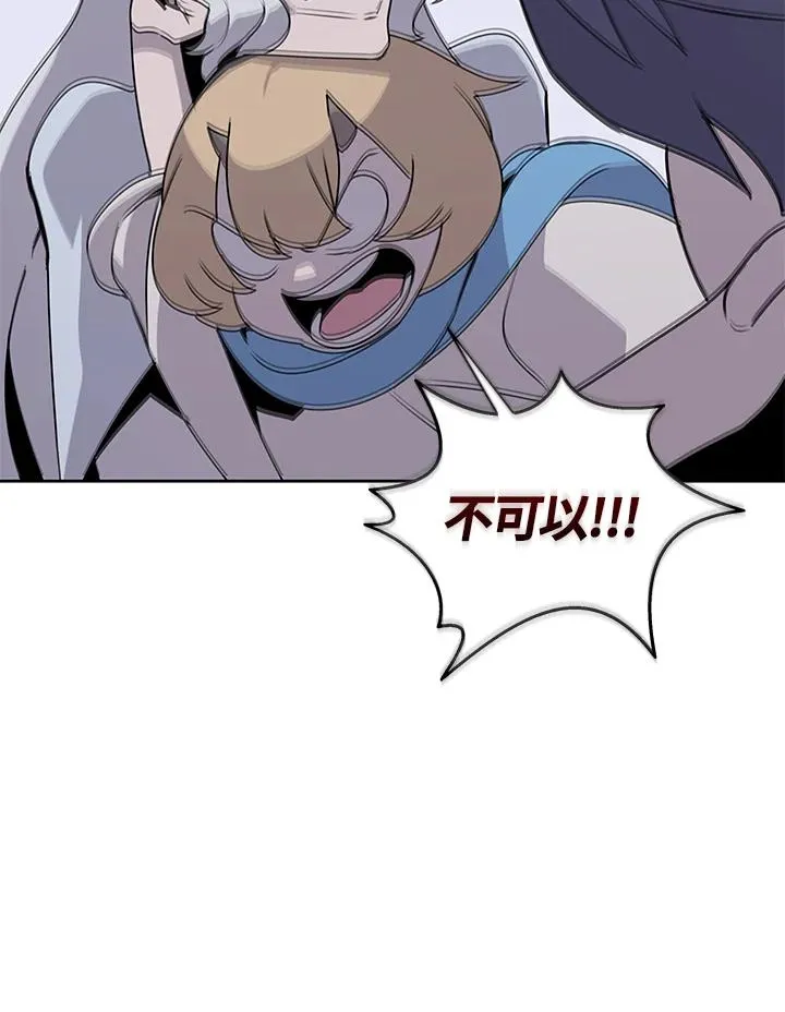 第107话 第17页