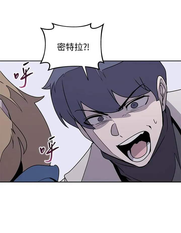 第107话 第18页